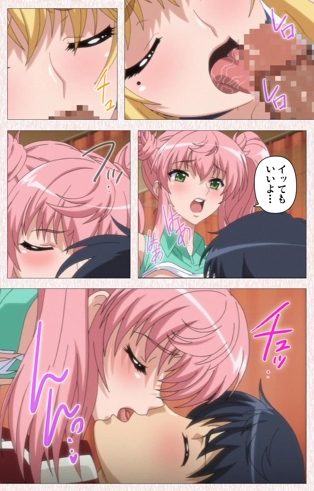 [Astronauts] 【フルカラー成人版】すぽコン！ Complete版