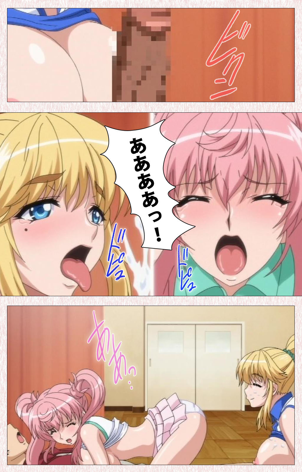 [Astronauts] 【フルカラー成人版】すぽコン！ Complete版