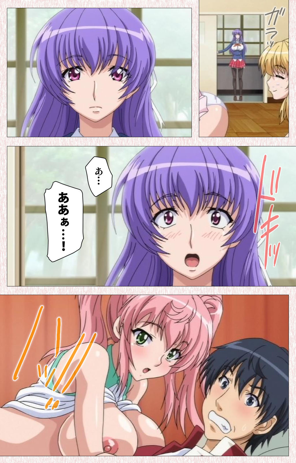 [Astronauts] 【フルカラー成人版】すぽコン！ Complete版