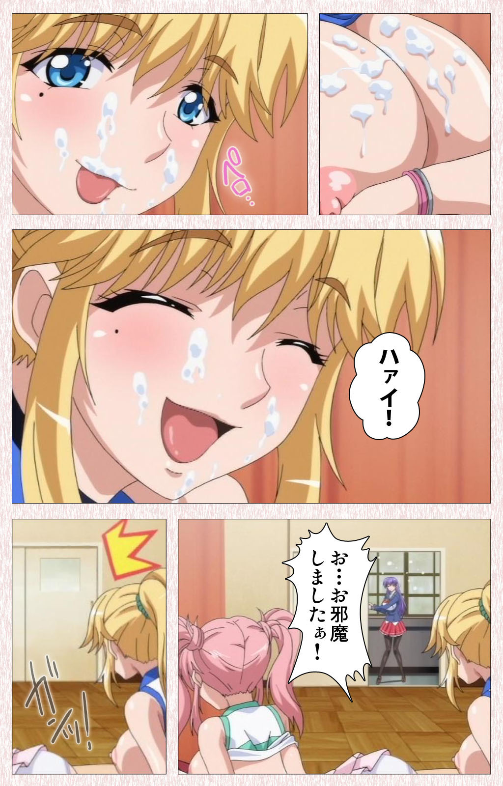 [Astronauts] 【フルカラー成人版】すぽコン！ Complete版