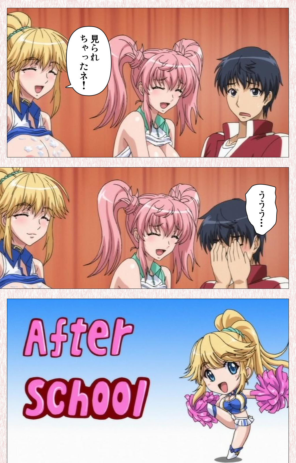 [Astronauts] 【フルカラー成人版】すぽコン！ Complete版