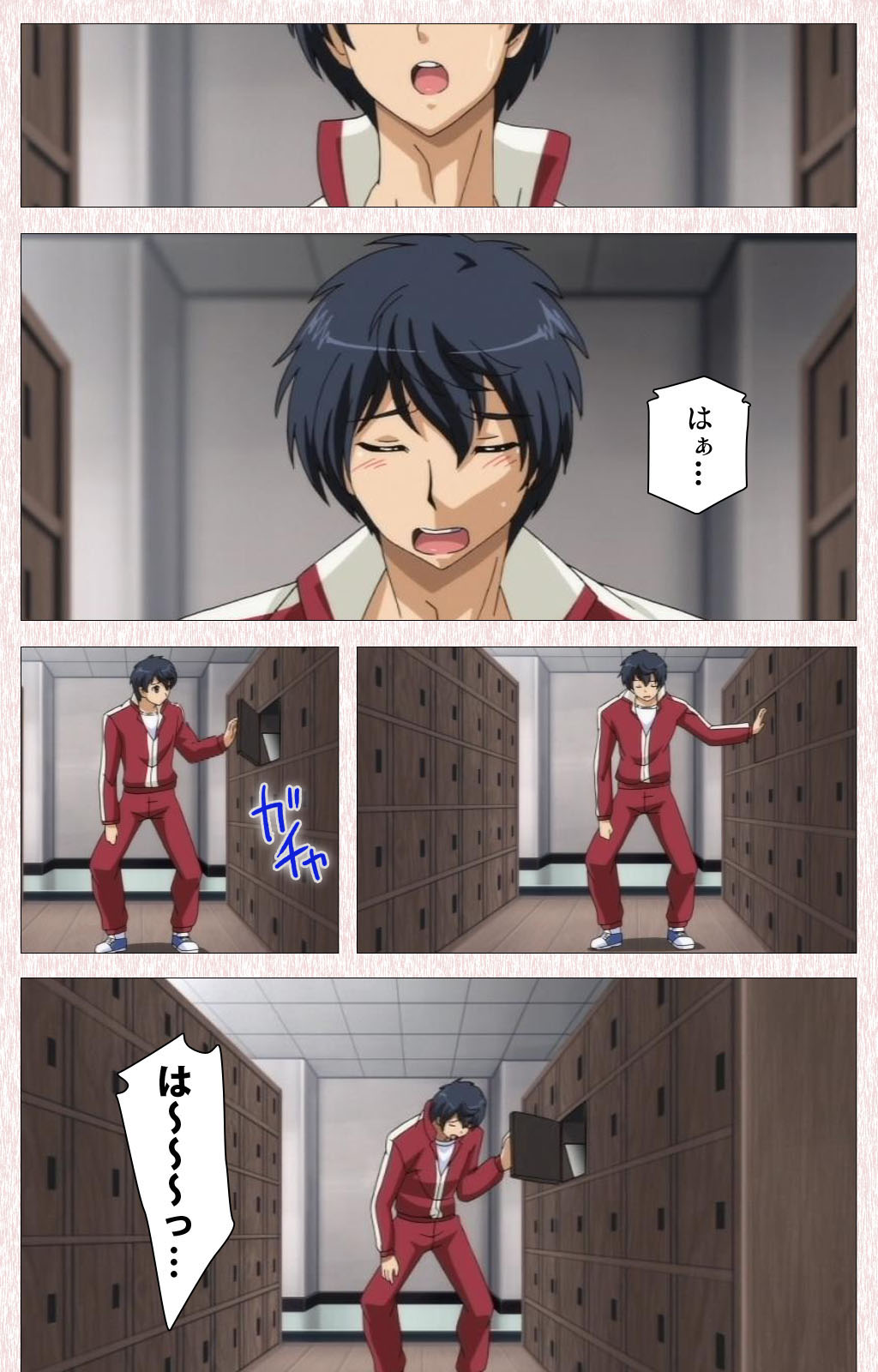 [Astronauts] 【フルカラー成人版】すぽコン！ Complete版