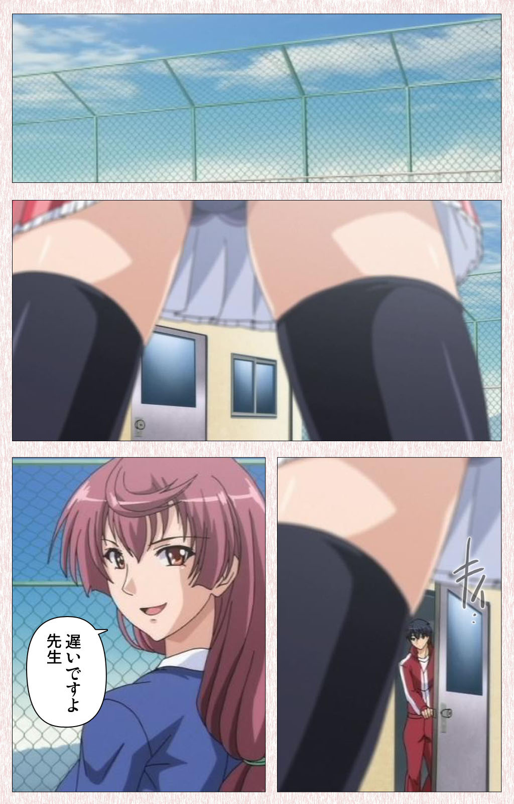 [Astronauts] 【フルカラー成人版】すぽコン！ Complete版