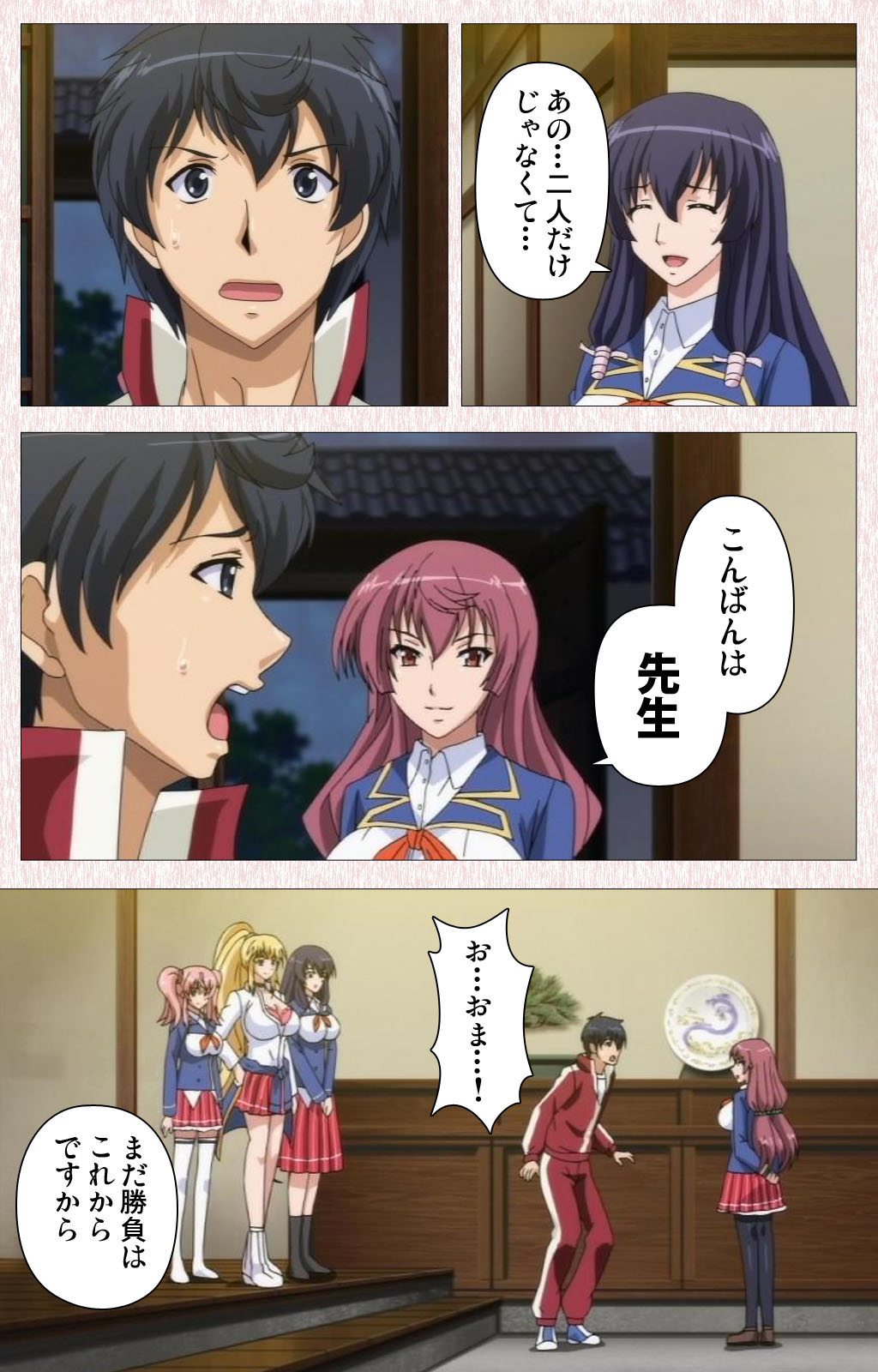 [Astronauts] 【フルカラー成人版】すぽコン！ Complete版