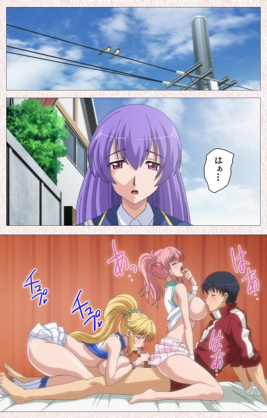 [Astronauts] 【フルカラー成人版】すぽコン！ Complete版