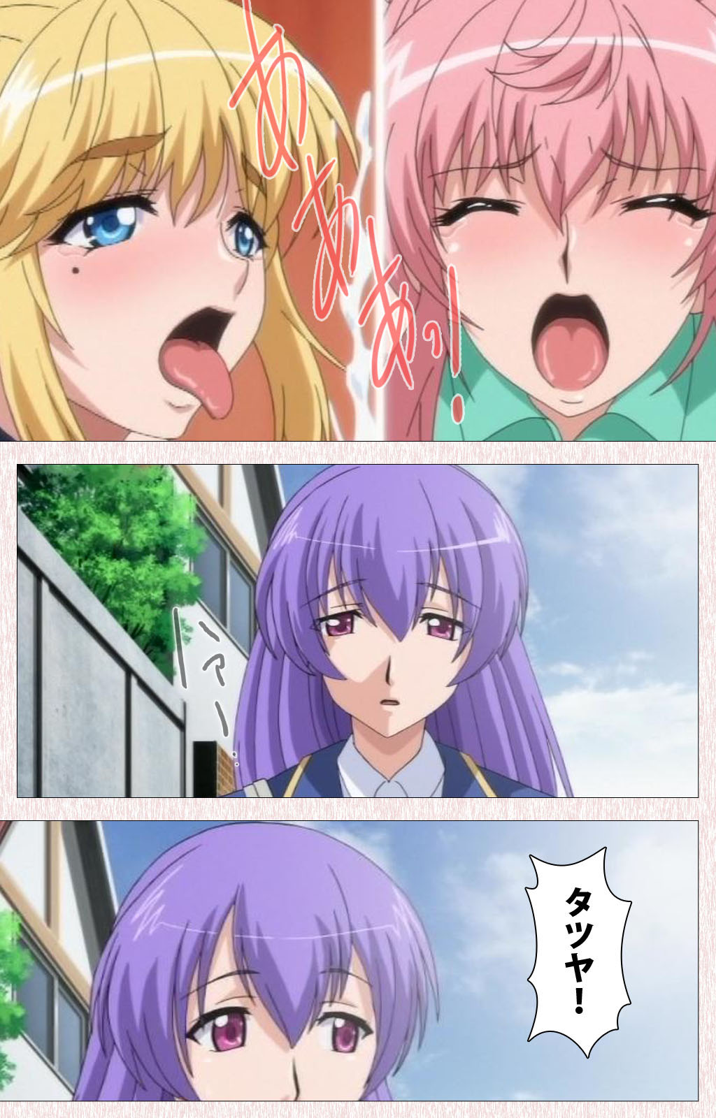 [Astronauts] 【フルカラー成人版】すぽコン！ Complete版