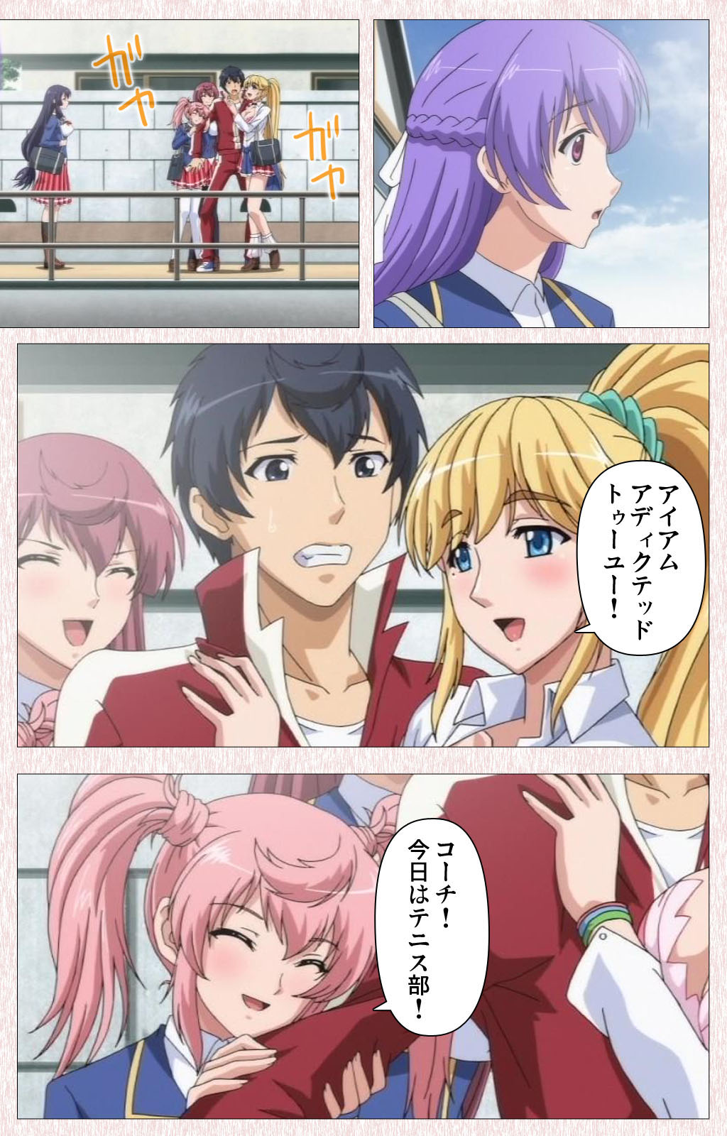 [Astronauts] 【フルカラー成人版】すぽコン！ Complete版