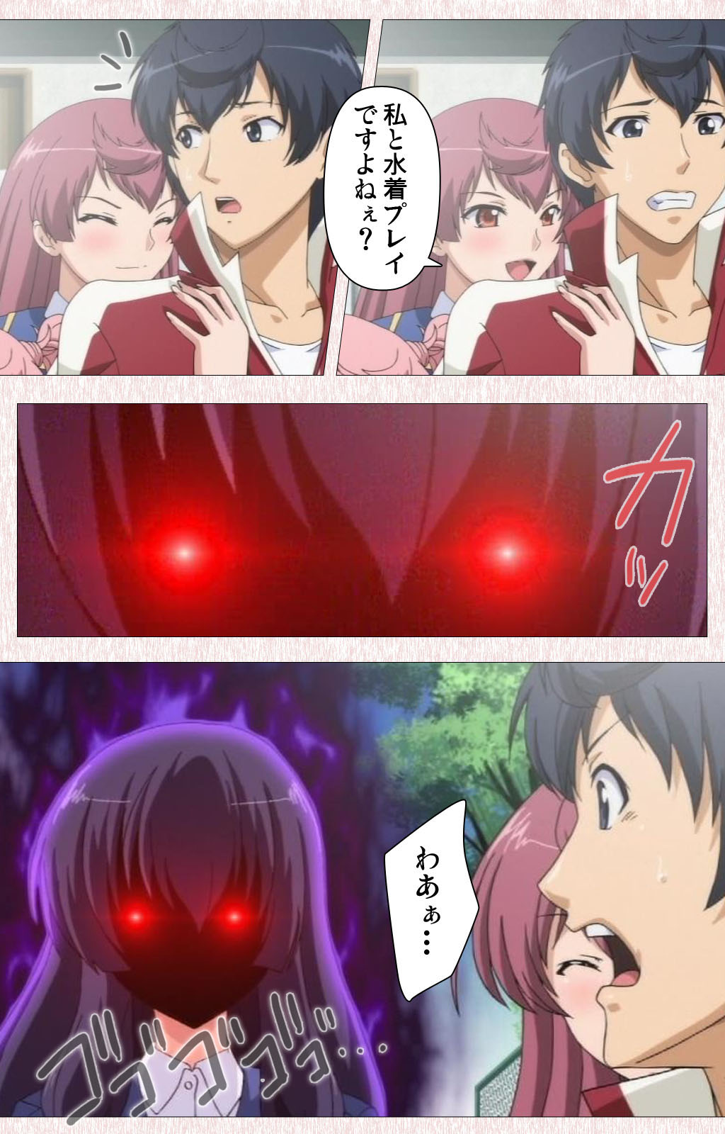 [Astronauts] 【フルカラー成人版】すぽコン！ Complete版