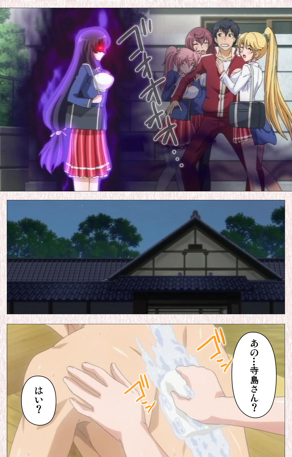 [Astronauts] 【フルカラー成人版】すぽコン！ Complete版