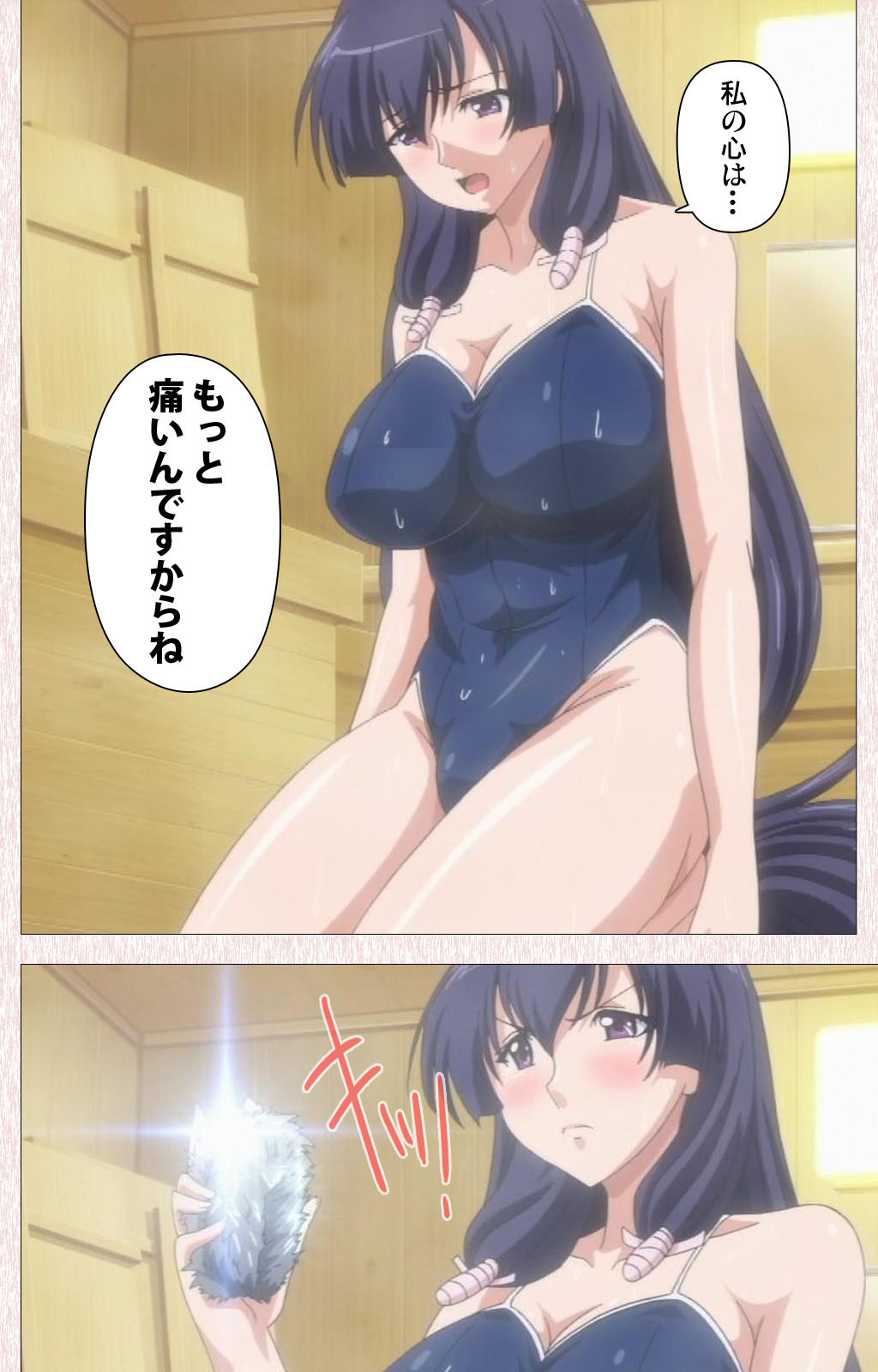 [Astronauts] 【フルカラー成人版】すぽコン！ Complete版