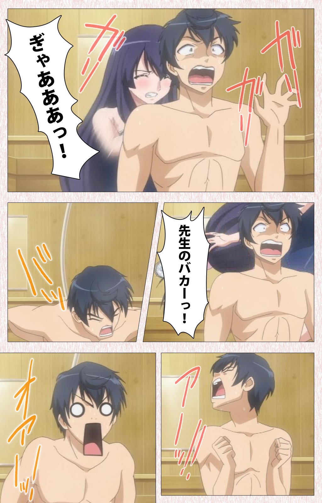 [Astronauts] 【フルカラー成人版】すぽコン！ Complete版