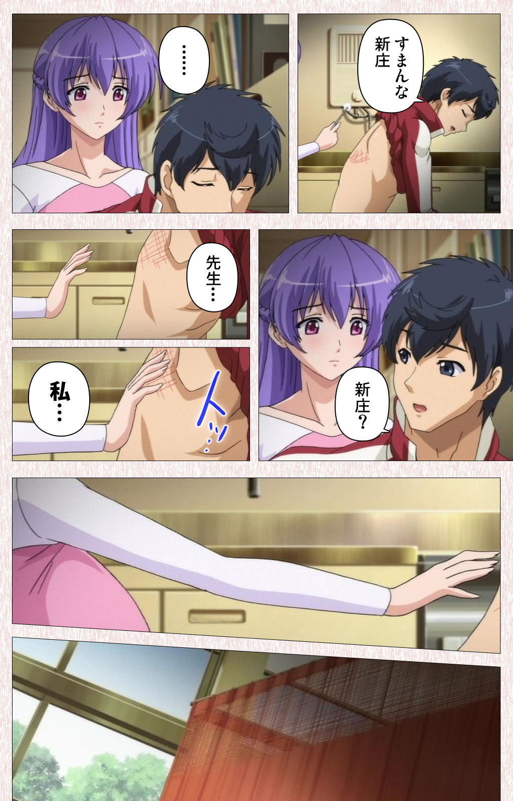 [Astronauts] 【フルカラー成人版】すぽコン！ Complete版