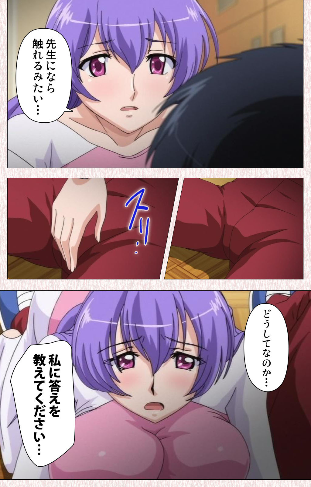 [Astronauts] 【フルカラー成人版】すぽコン！ Complete版