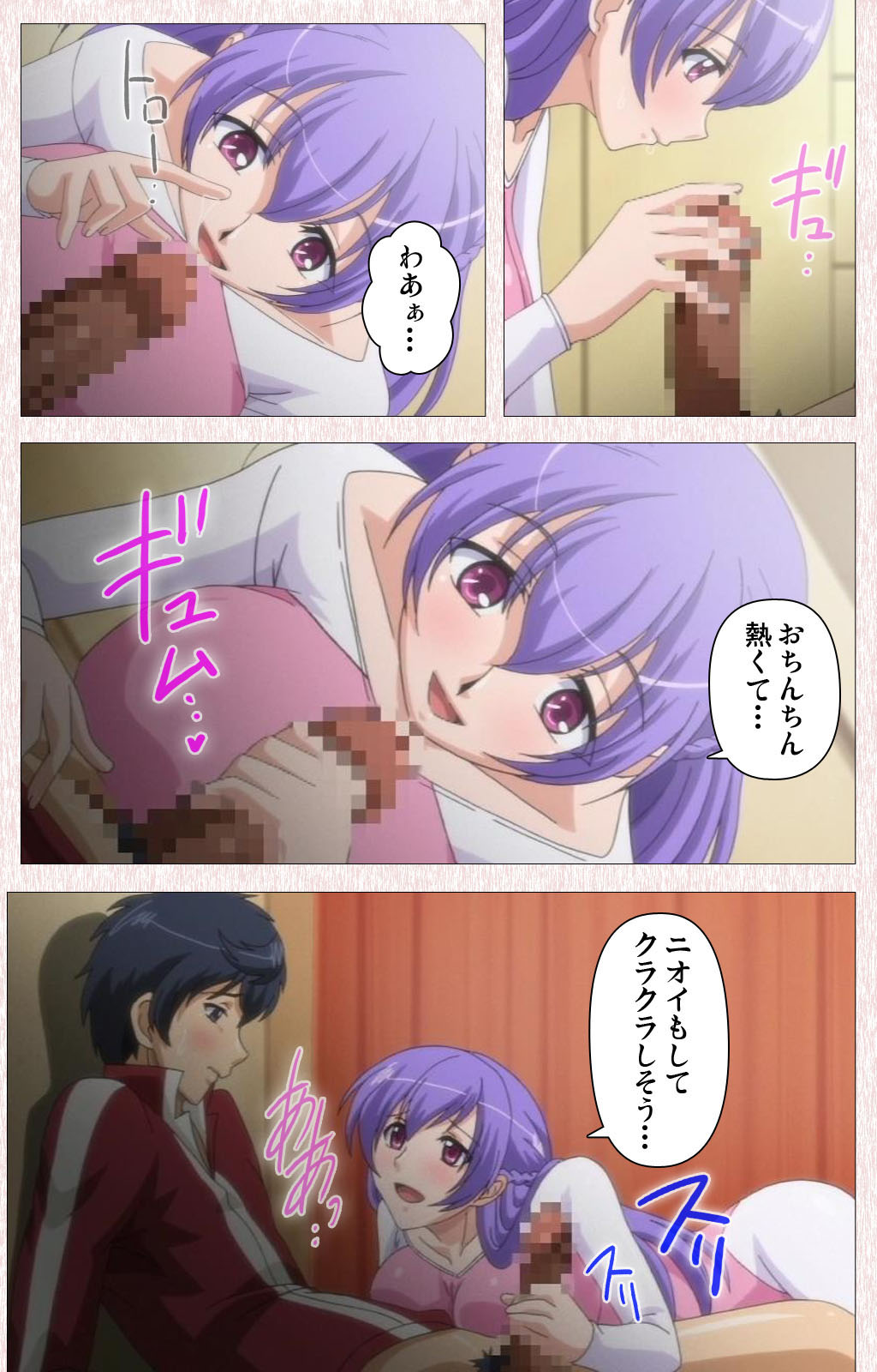 [Astronauts] 【フルカラー成人版】すぽコン！ Complete版