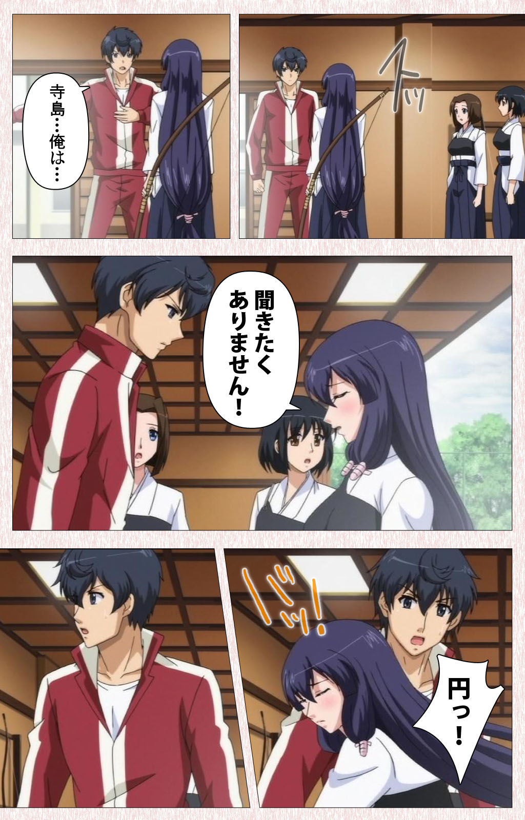 [Astronauts] 【フルカラー成人版】すぽコン！ Complete版