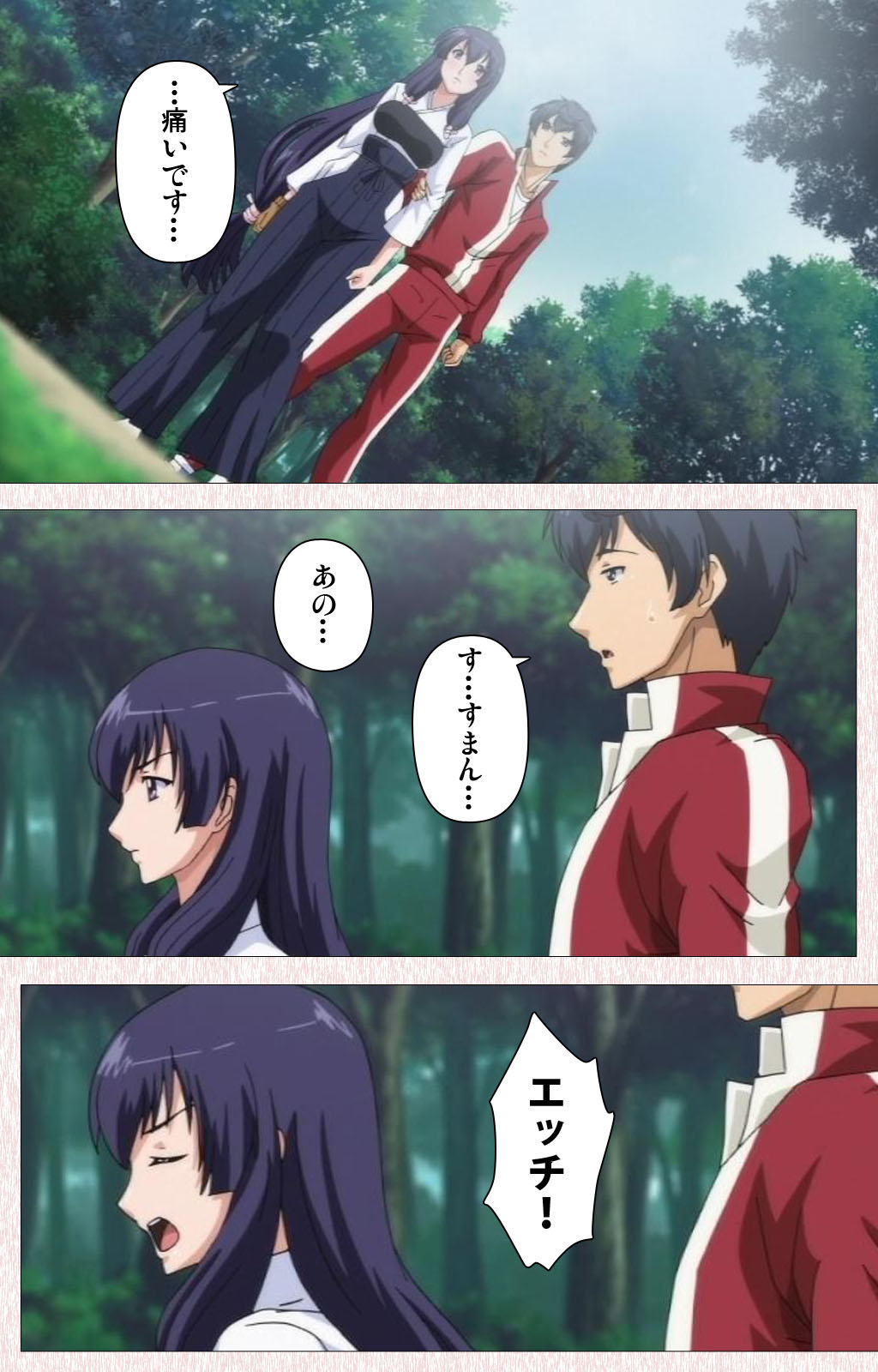 [Astronauts] 【フルカラー成人版】すぽコン！ Complete版