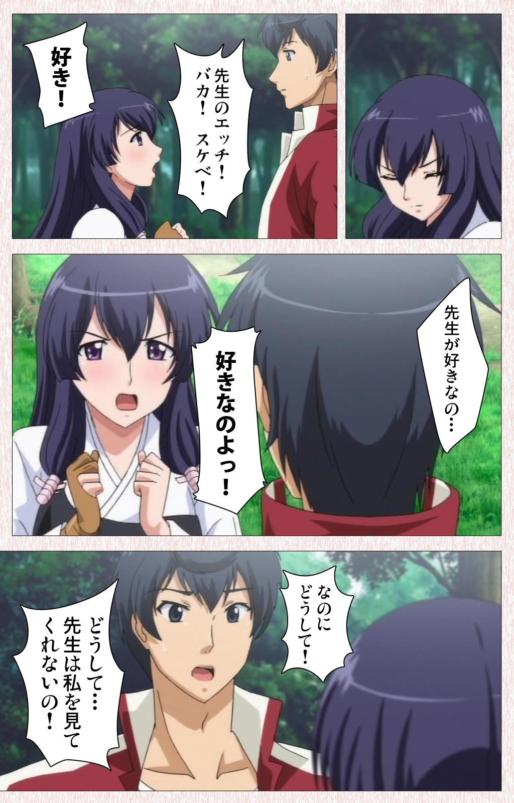 [Astronauts] 【フルカラー成人版】すぽコン！ Complete版