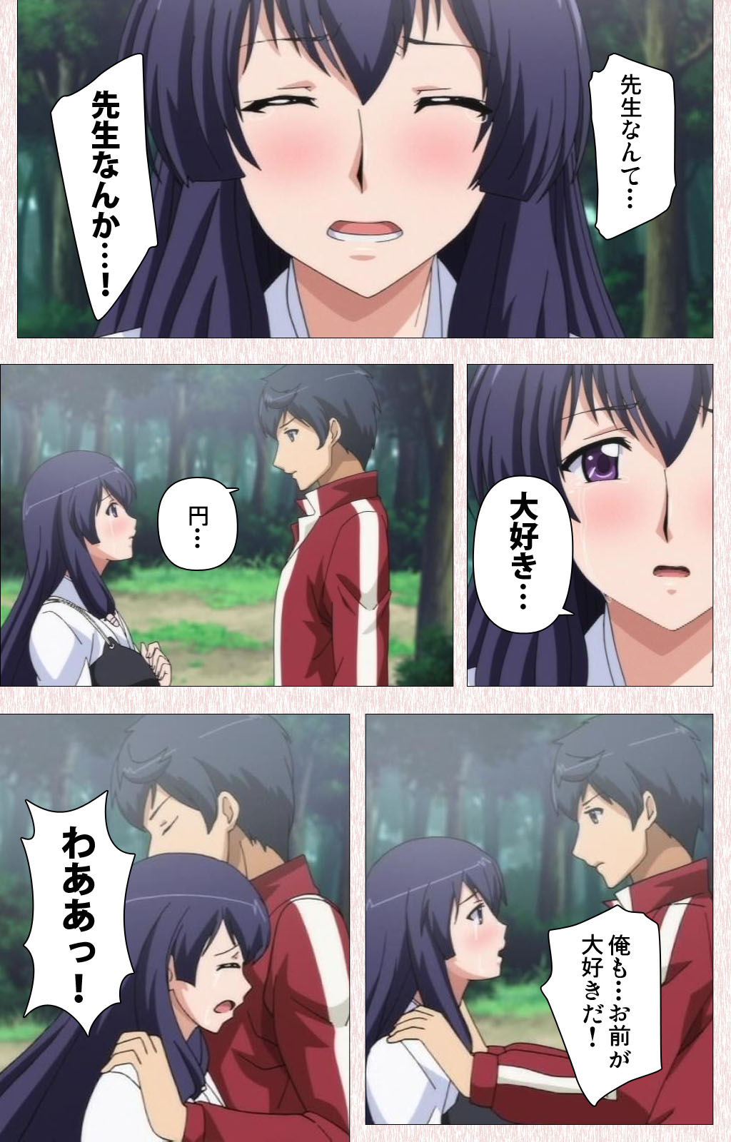 [Astronauts] 【フルカラー成人版】すぽコン！ Complete版