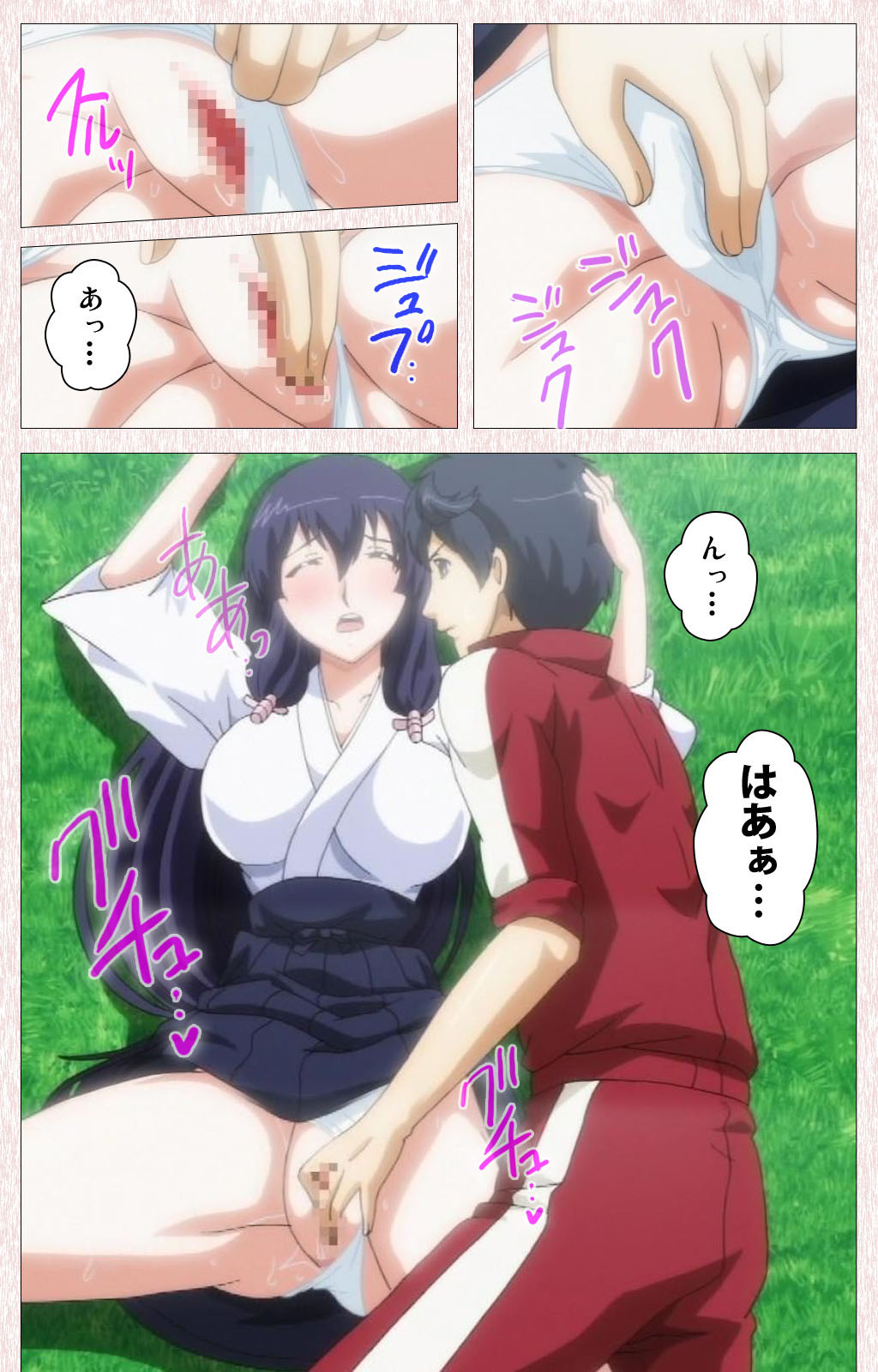 [Astronauts] 【フルカラー成人版】すぽコン！ Complete版