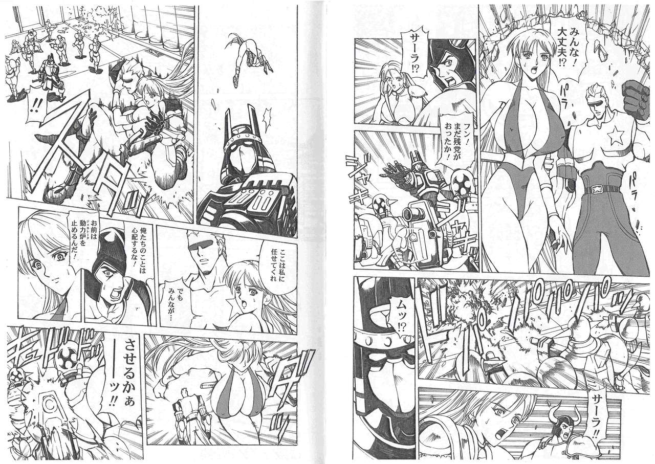 (C64) [旧騎士団 (武紳)] CAPTAIN STORM STAGE 1 (カプコン格闘ゲーム)