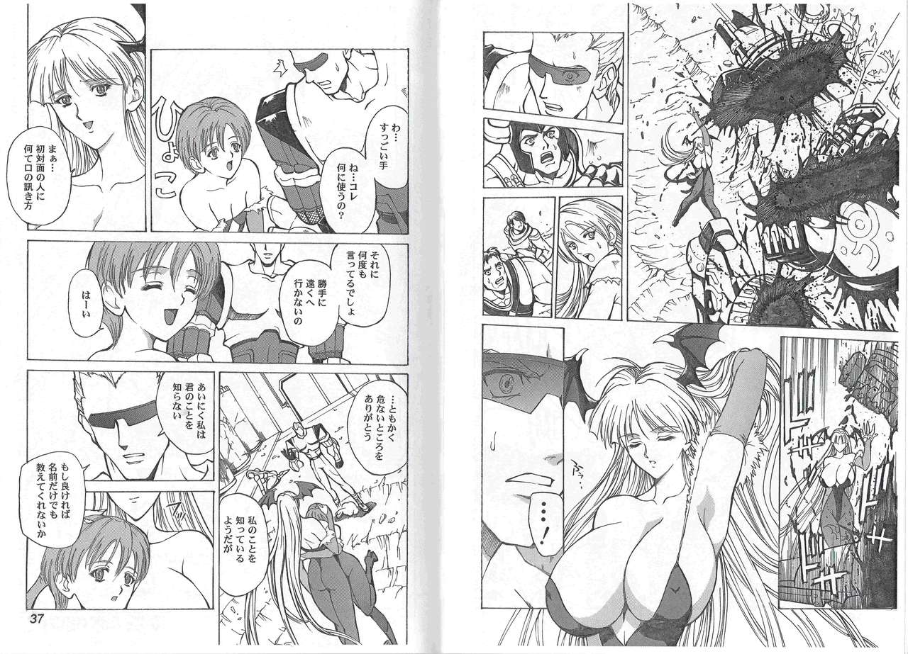 (C64) [旧騎士団 (武紳)] CAPTAIN STORM STAGE 1 (カプコン格闘ゲーム)