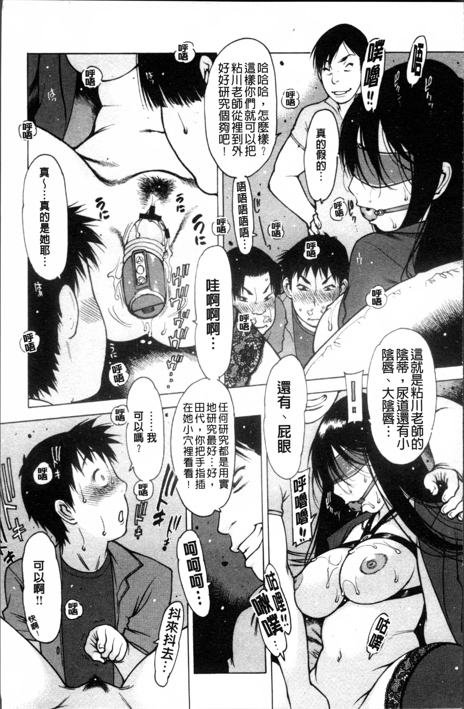 スクスクアイドル