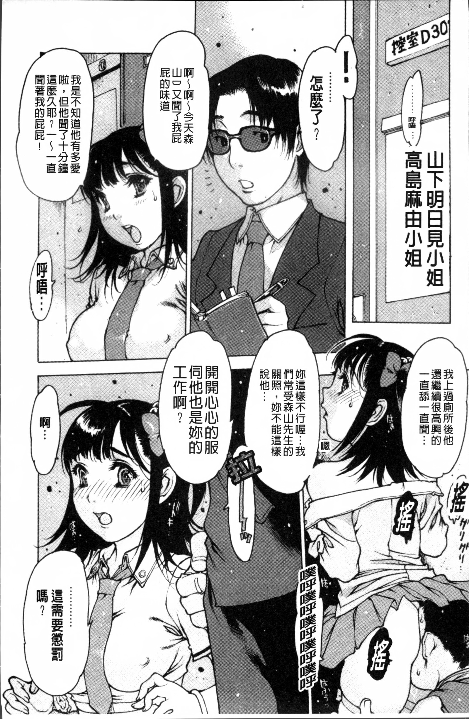 スクスクアイドル