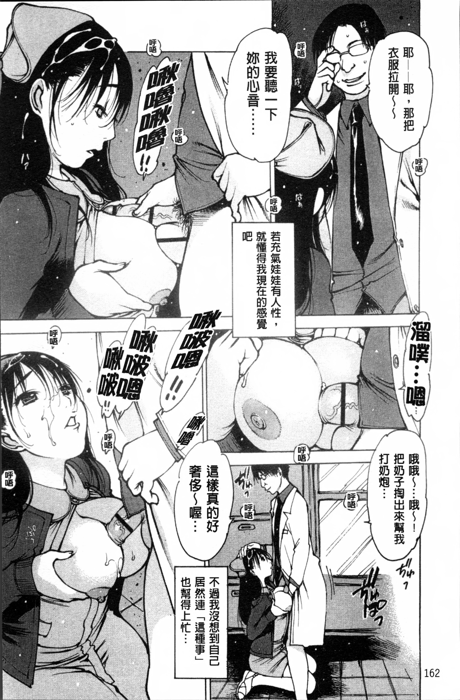 スクスクアイドル