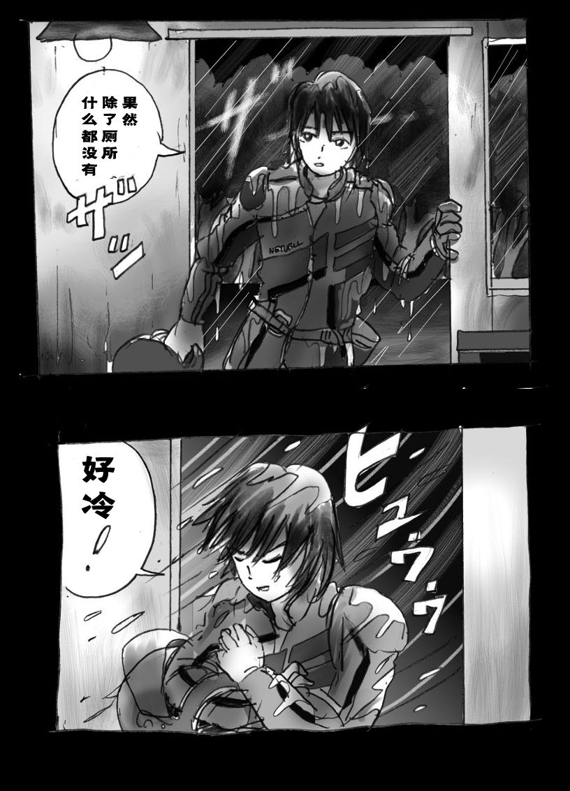 [女人化研究所 (milda7)] 強制女装トイレ・grossy [中国翻訳]