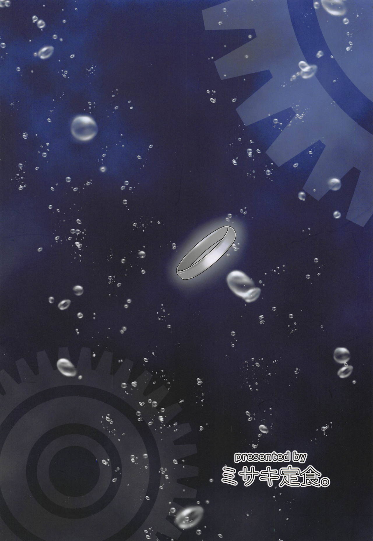 北上さんが稲楽なたこんにちは