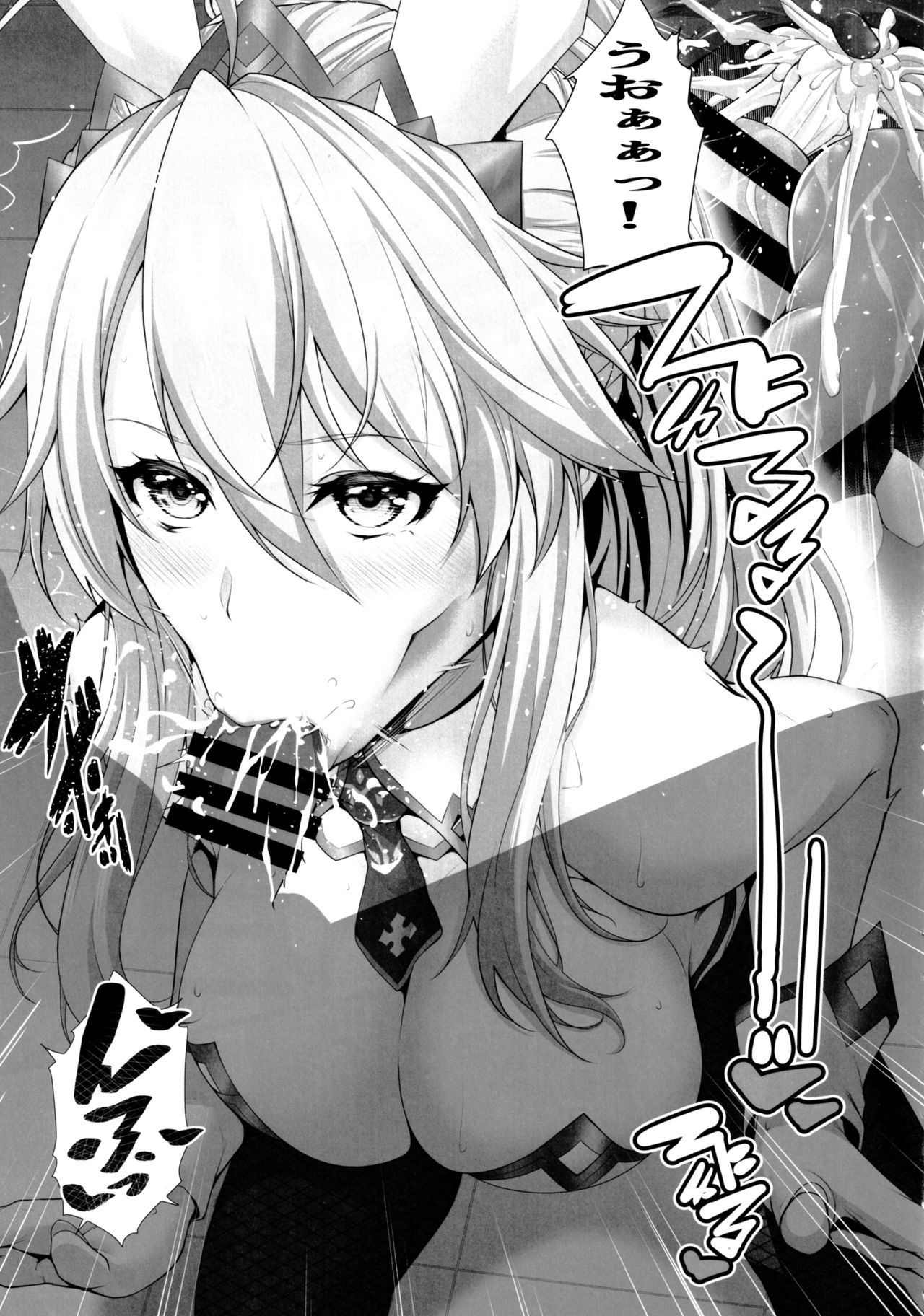 (C97) [Z.A.P. (ズッキーニ)] アルトリアは負けられない。 (Fate/Grand Order)