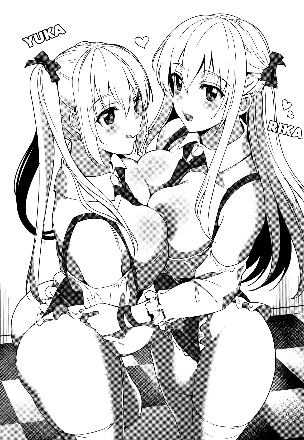 [さいかわゆさ] いもうとコレクションH 特装版