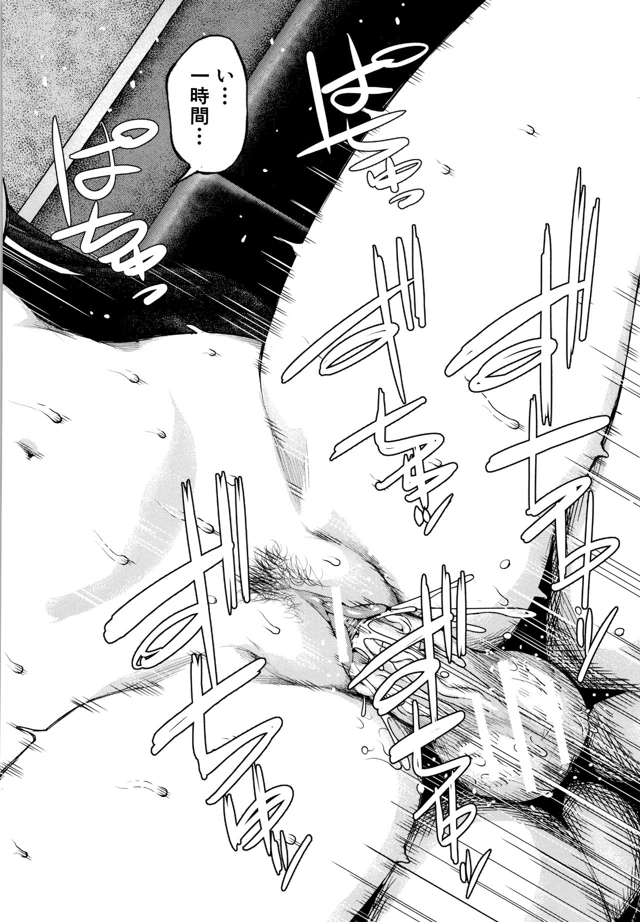 [シオロク] 彼女と僕の交配の話。