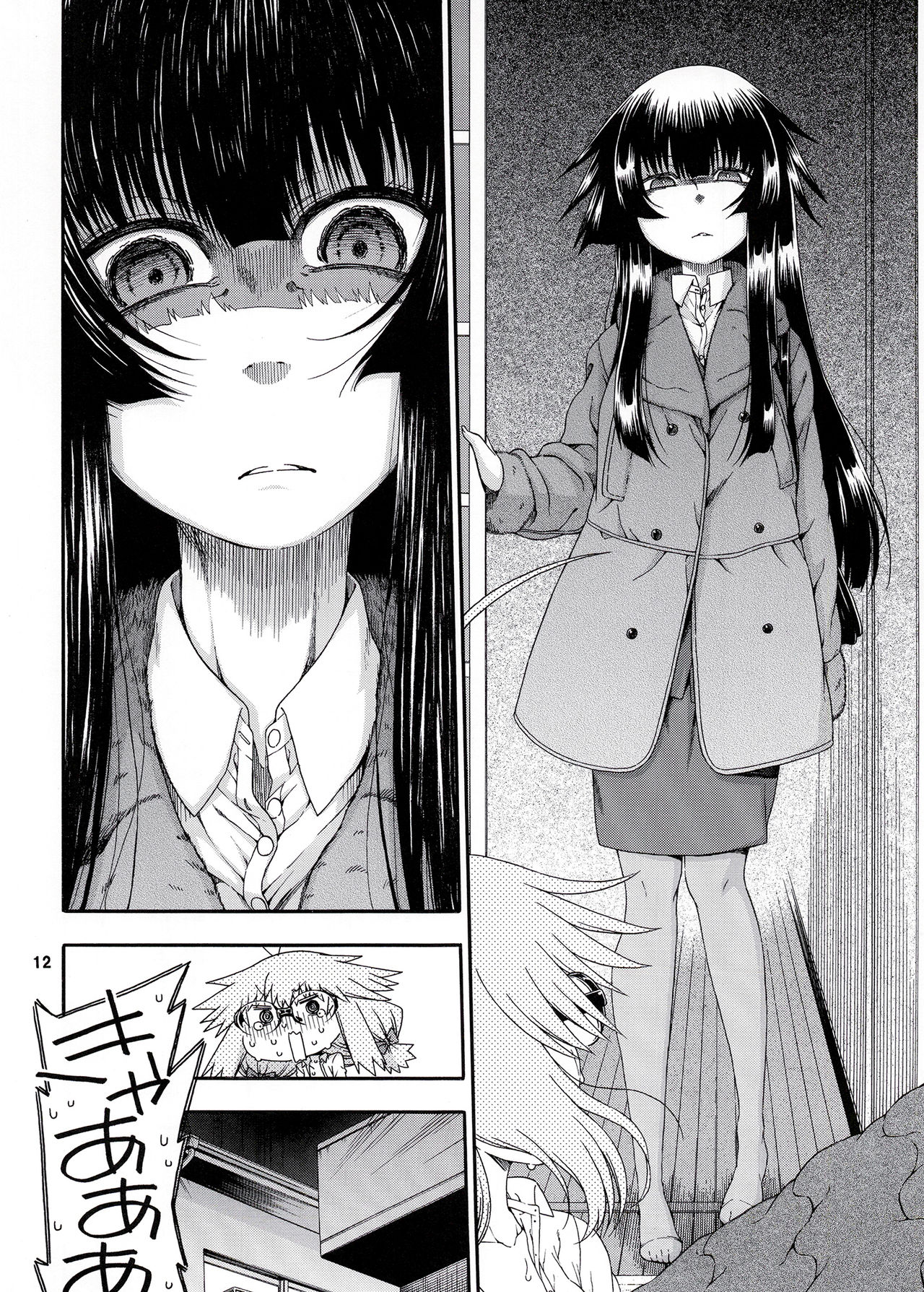 [はにゃ屋敷 (はにゃ)] 夜這えインコちゃん S7 [DL版]