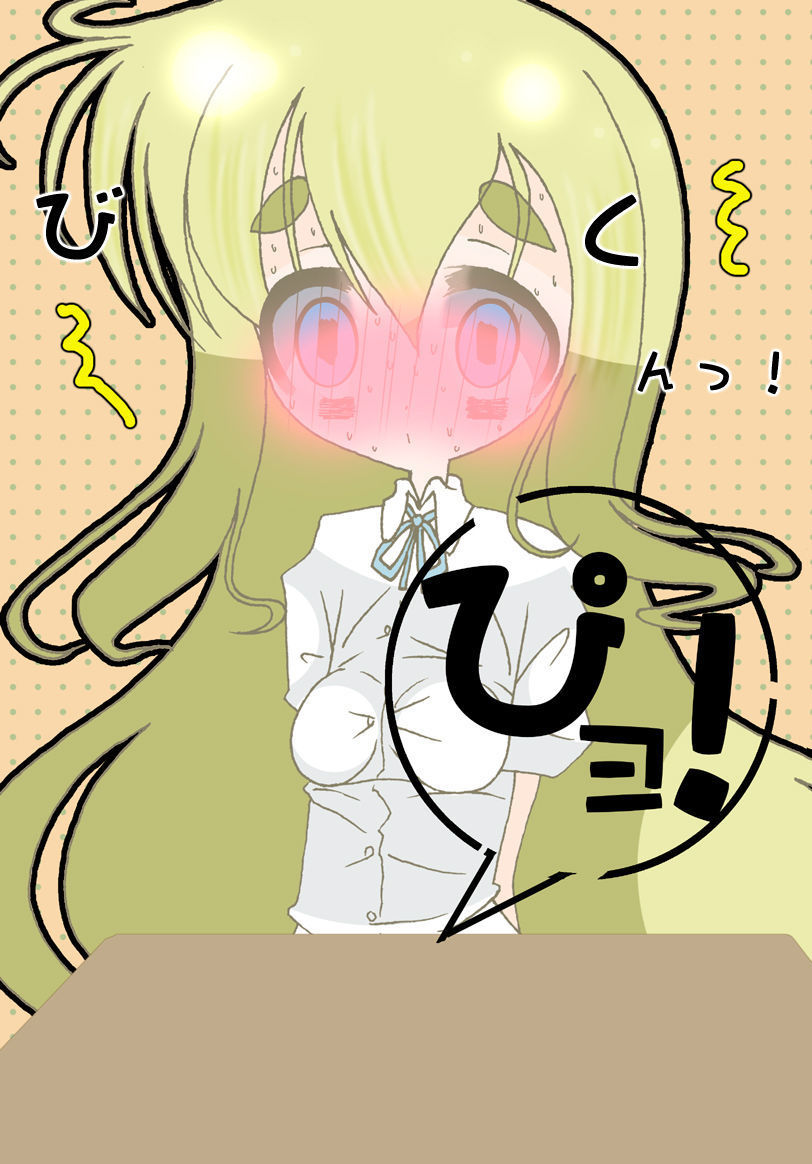 ひよこピヨピヨ