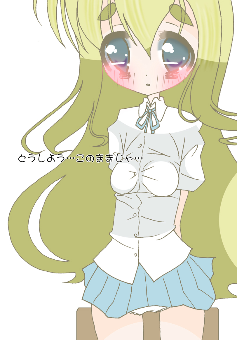 ひよこピヨピヨ