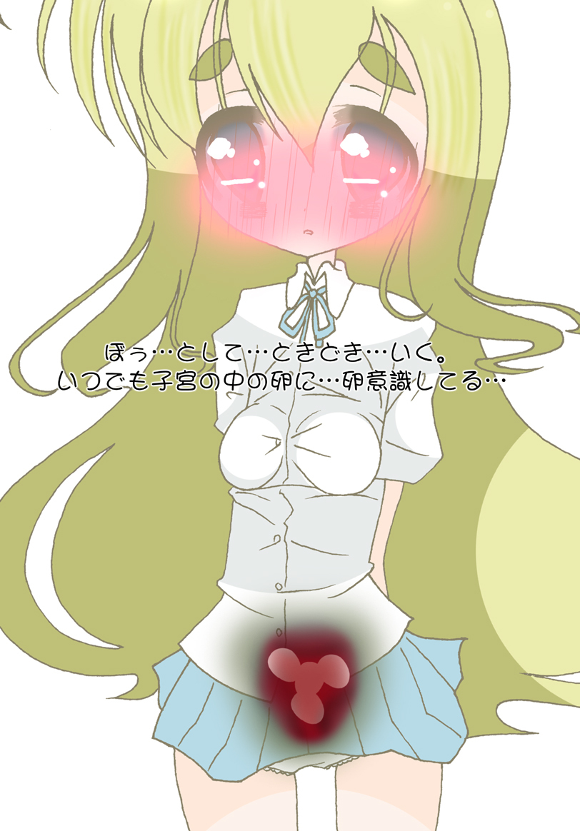 ひよこピヨピヨ