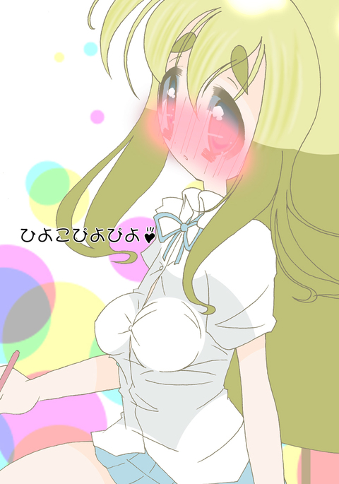 ひよこピヨピヨ