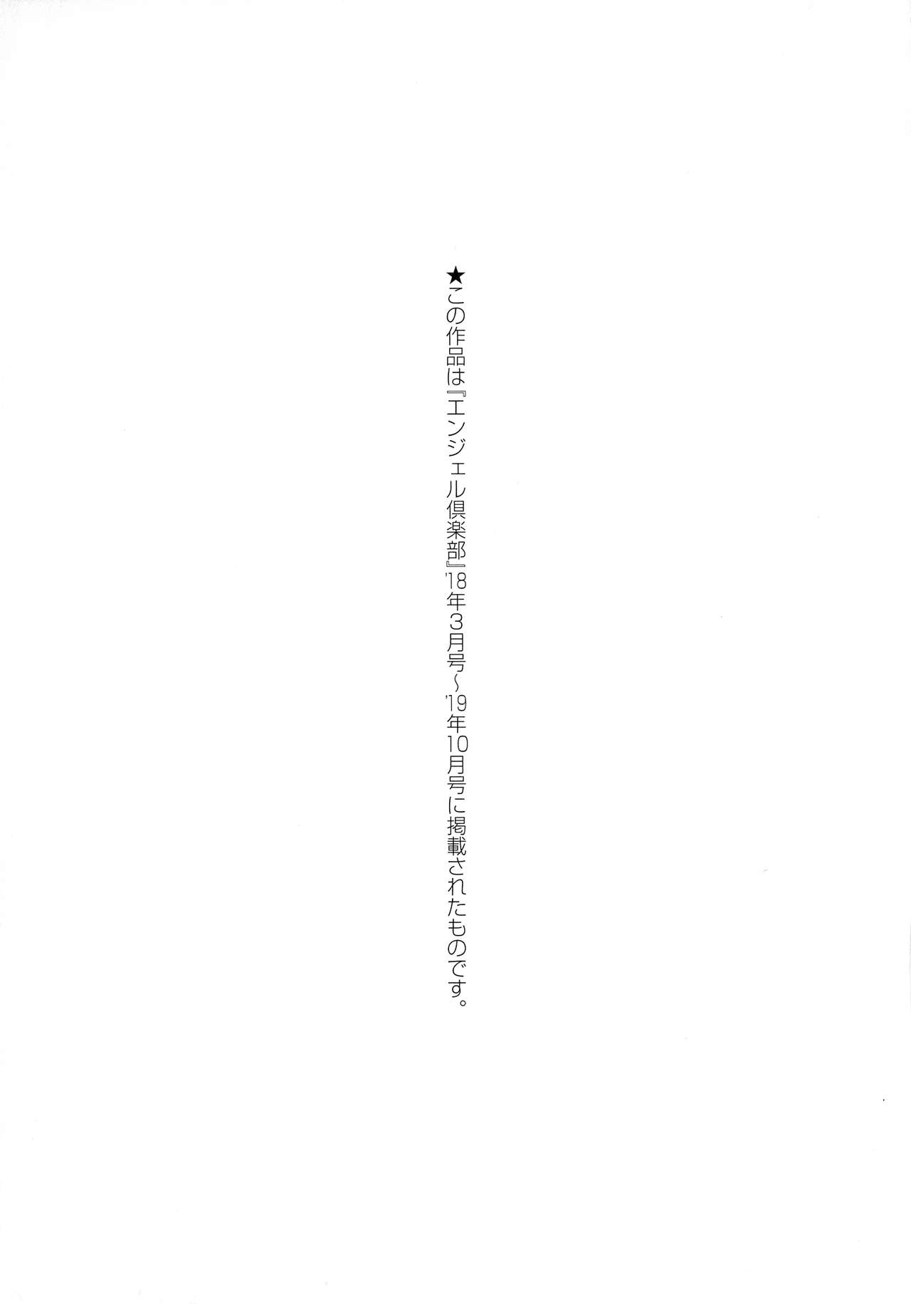 [PIえろ] 跳乳学園