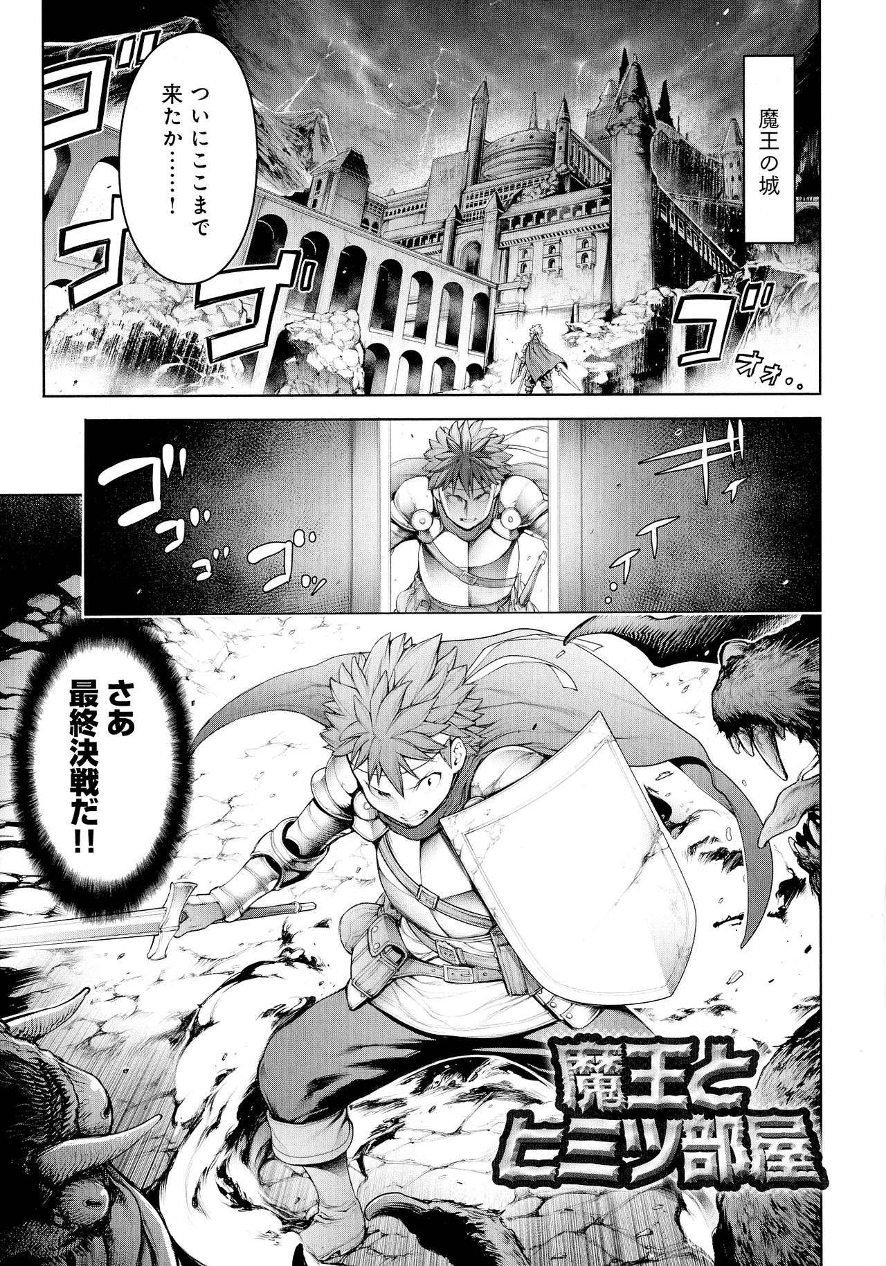 [おかゆさん] ＃今までで一番良かったセックス