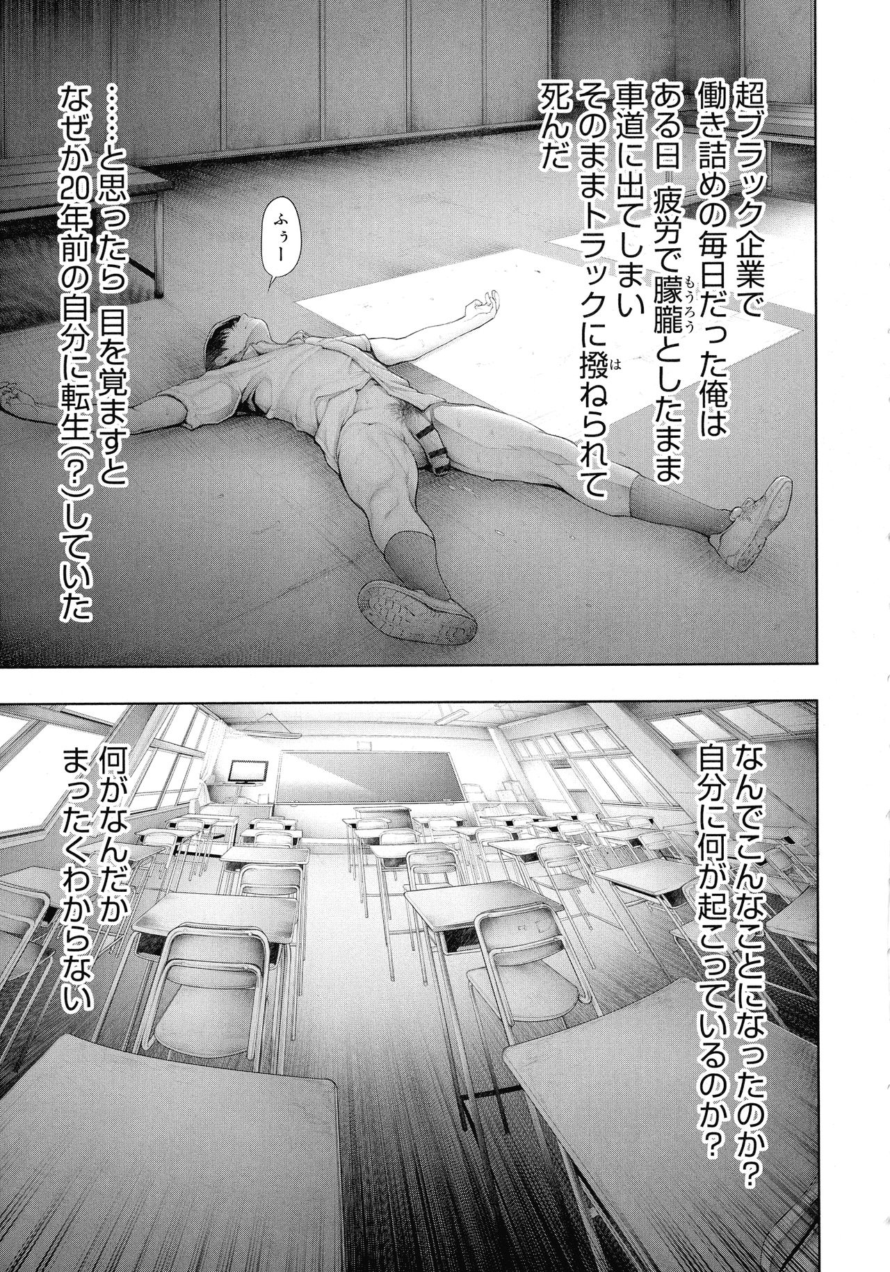 [おかゆさん] ＃今までで一番良かったセックス