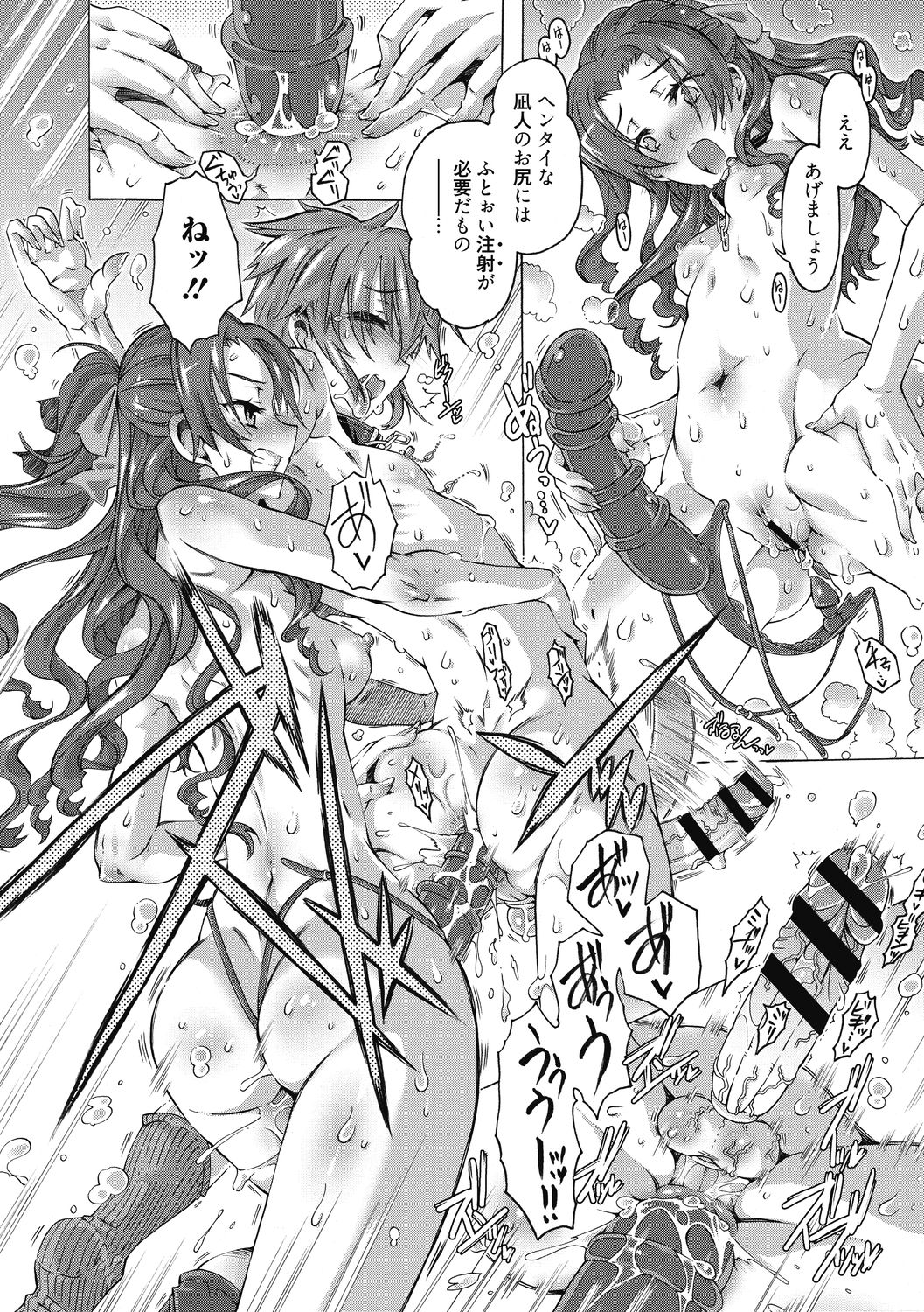 [高崎たけまる] 真理亜さんのお気に召すまま [DL版]