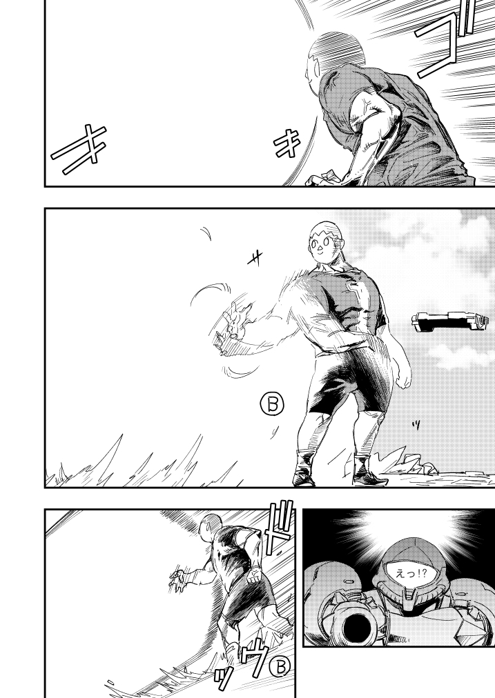 Rantou roku -Koshi furu toki-