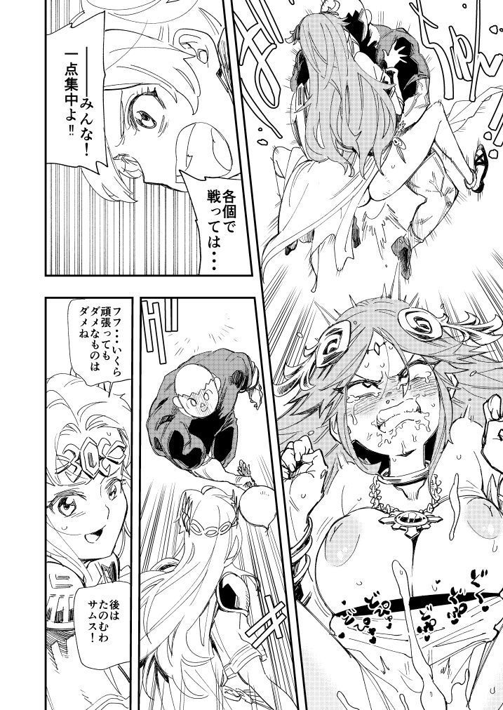 Rantou roku -Koshi furu toki-