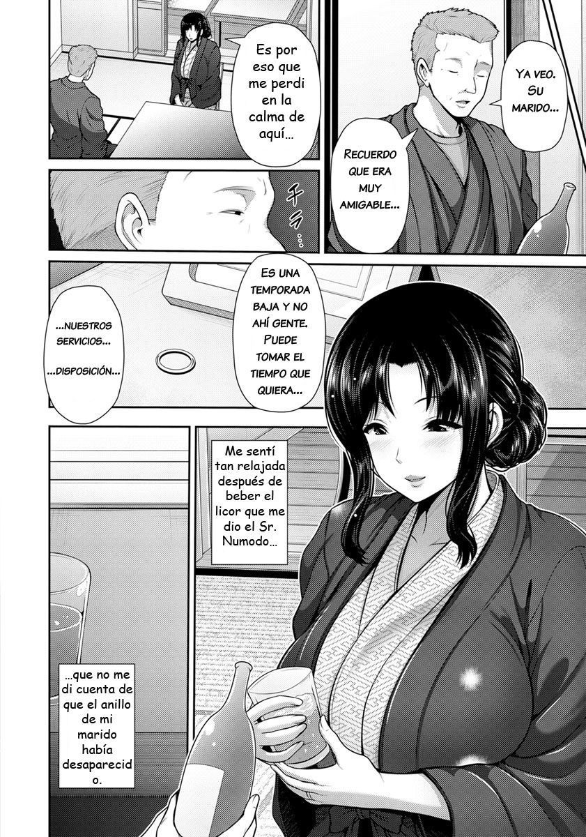 ぬれるみぼうじんゆけむりのなかで…