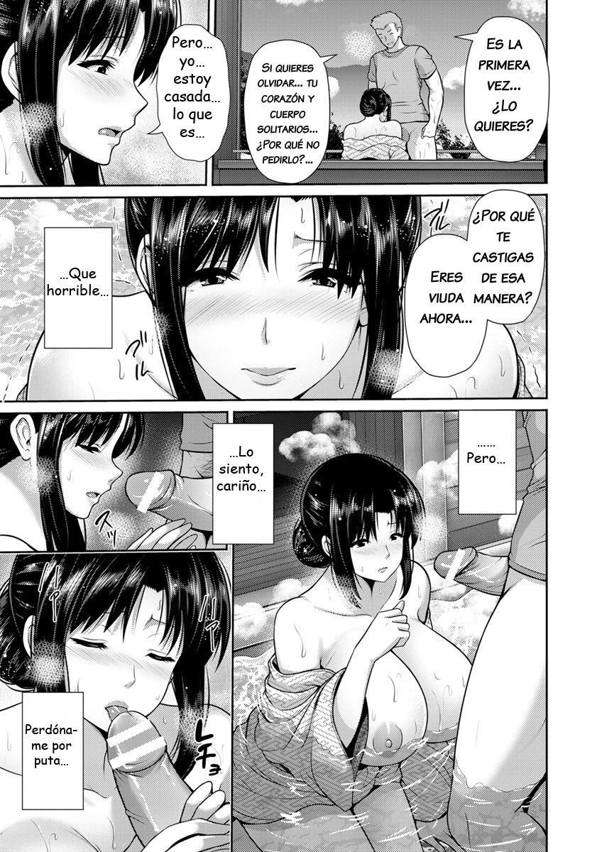 ぬれるみぼうじんゆけむりのなかで…