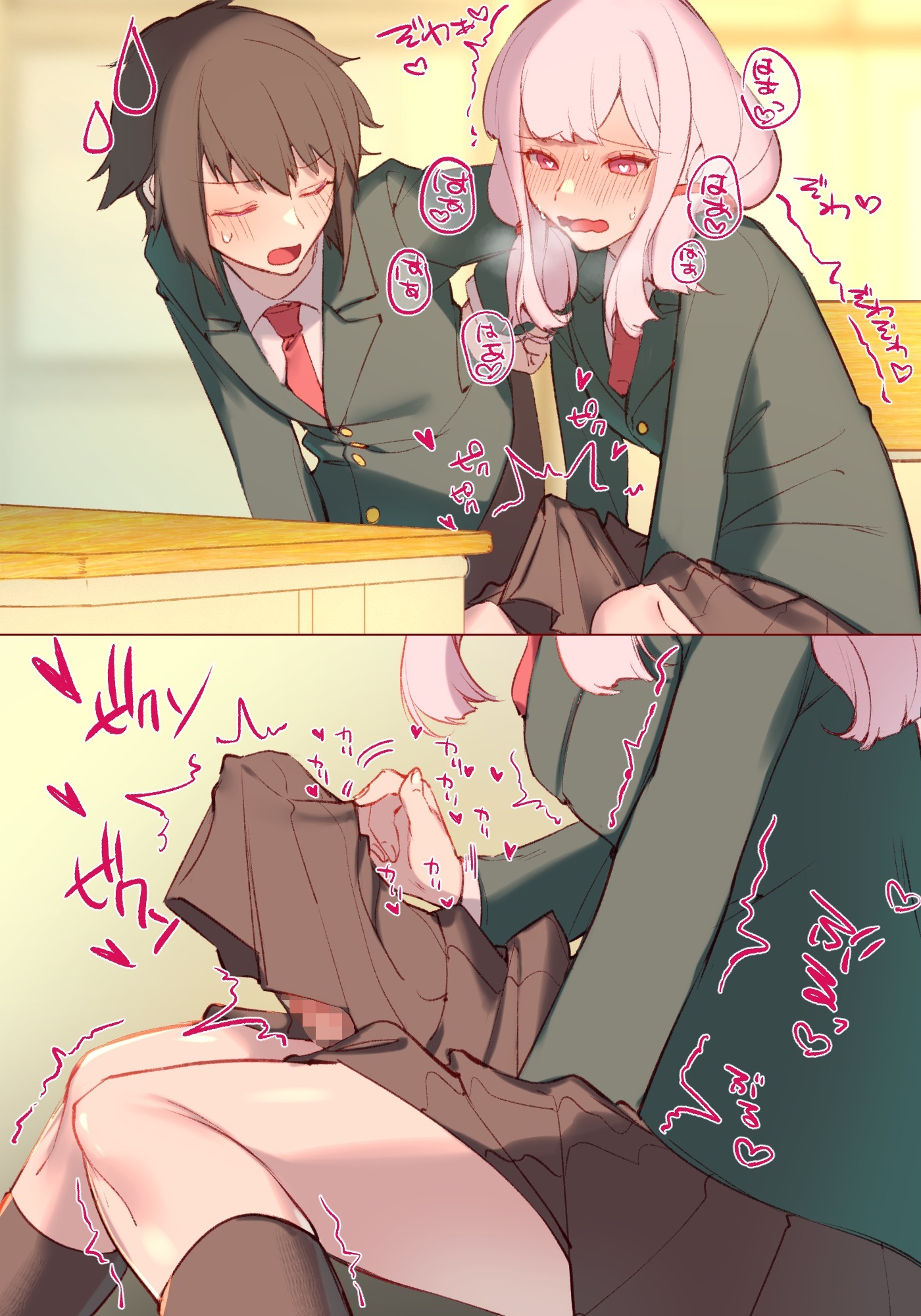 ふたなりのオサナナジミにカワイガラレルオレのハナシ