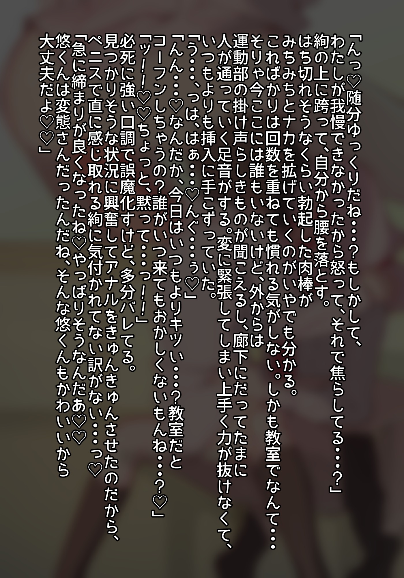 ふたなりのオサナナジミにカワイガラレルオレのハナシ