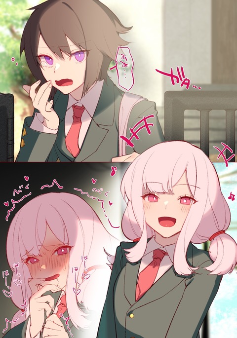 ふたなりのオサナナジミにカワイガラレルオレのハナシ