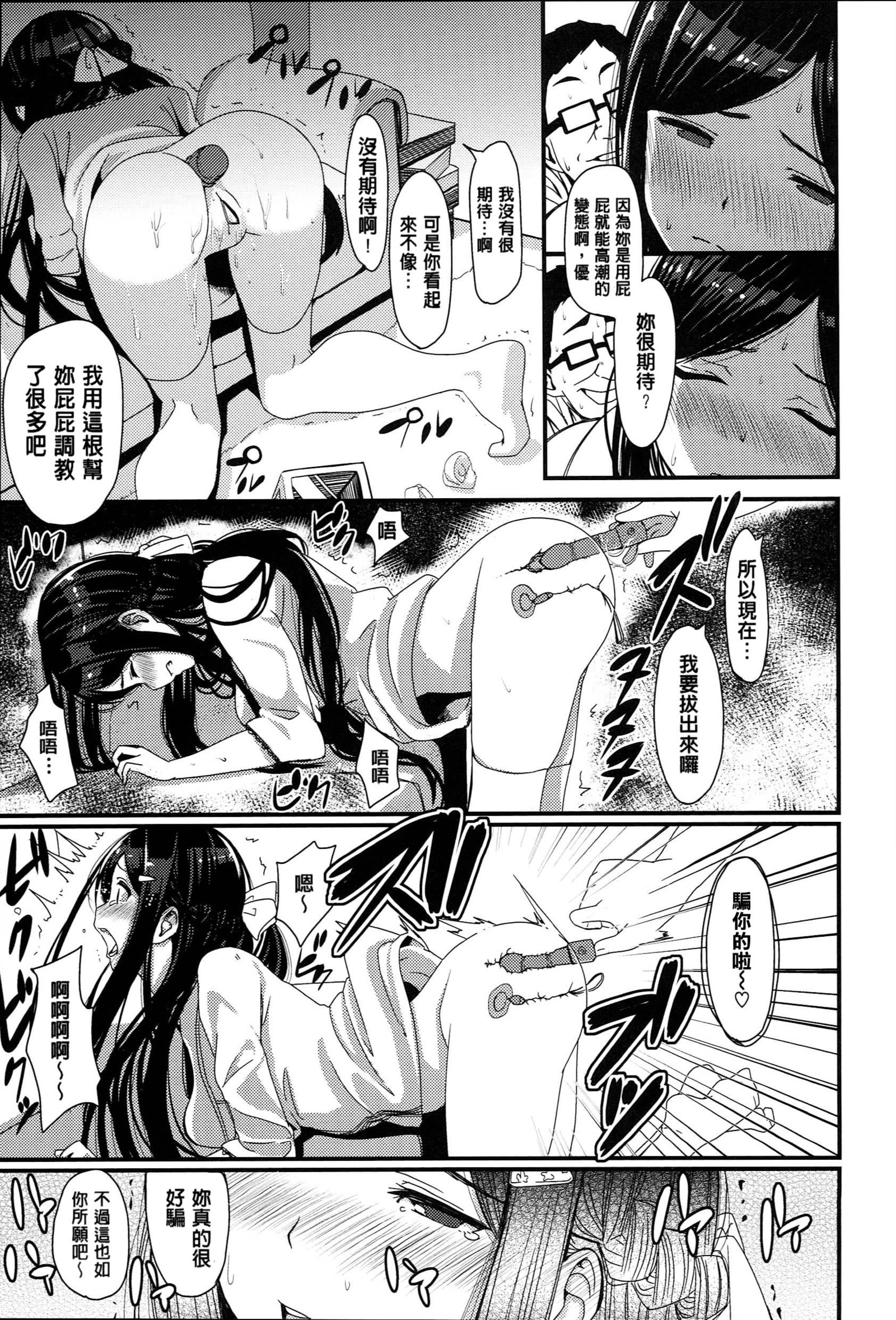 キミとなかよし|好和你相親相愛